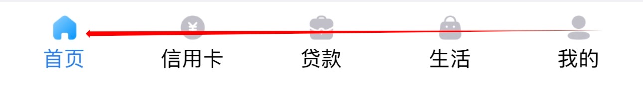 广西农信怎么查看充值中心