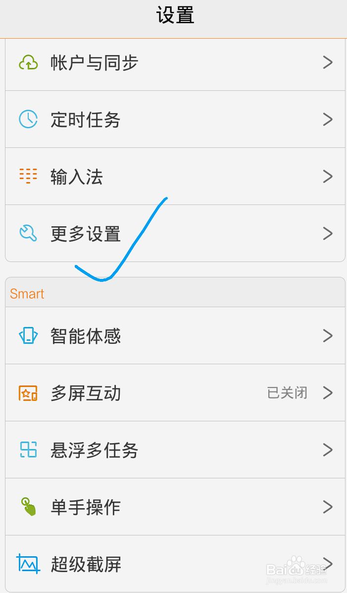 苹果安卓手机微信缓存清理方法