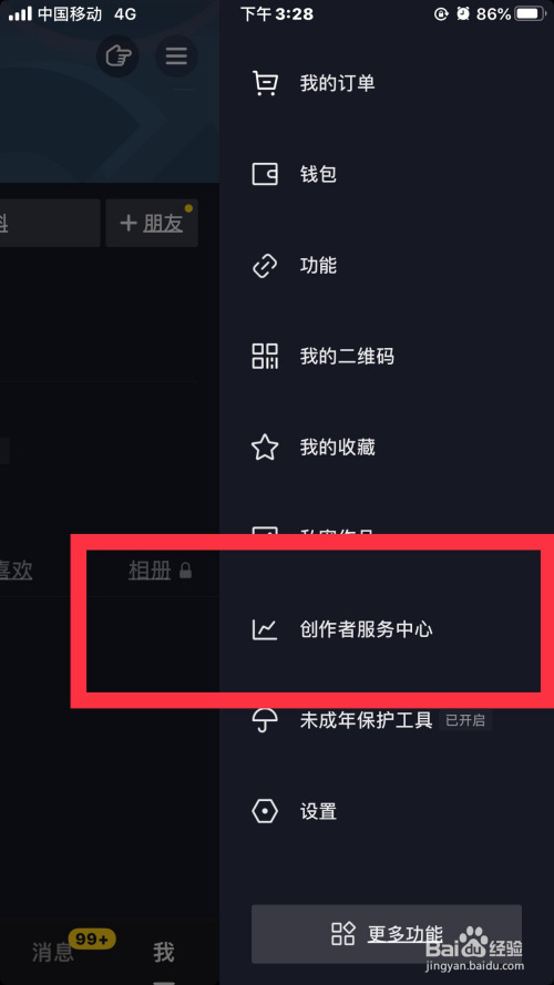 抖音怎么设置定时发布作品_抖音任务发布平台_抖音发布作品是怎么赚钱的