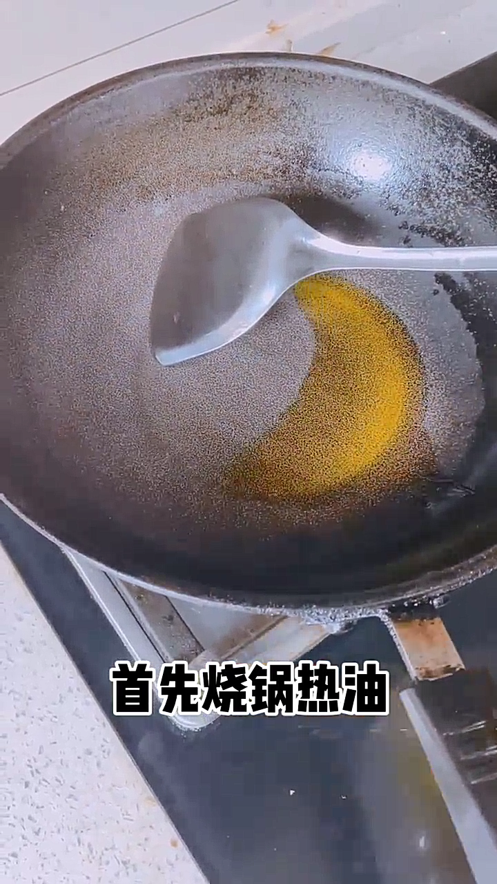 如何制作小炒猪耳