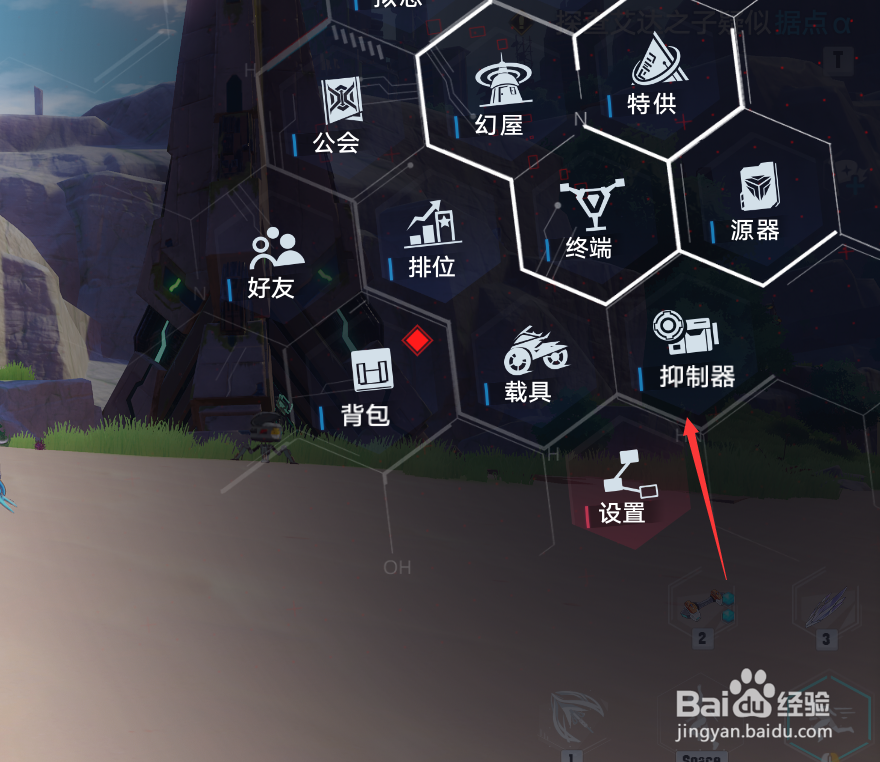 幻塔抑制器增强属性攻略