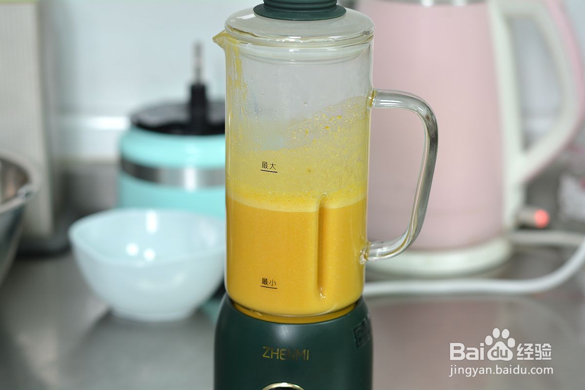 栗子松子山药南瓜羹