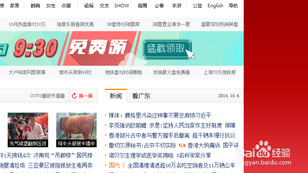 Win7常用快捷键,不用白不用