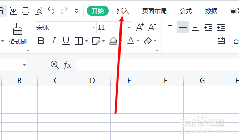 表格里的颜文字在哪里找