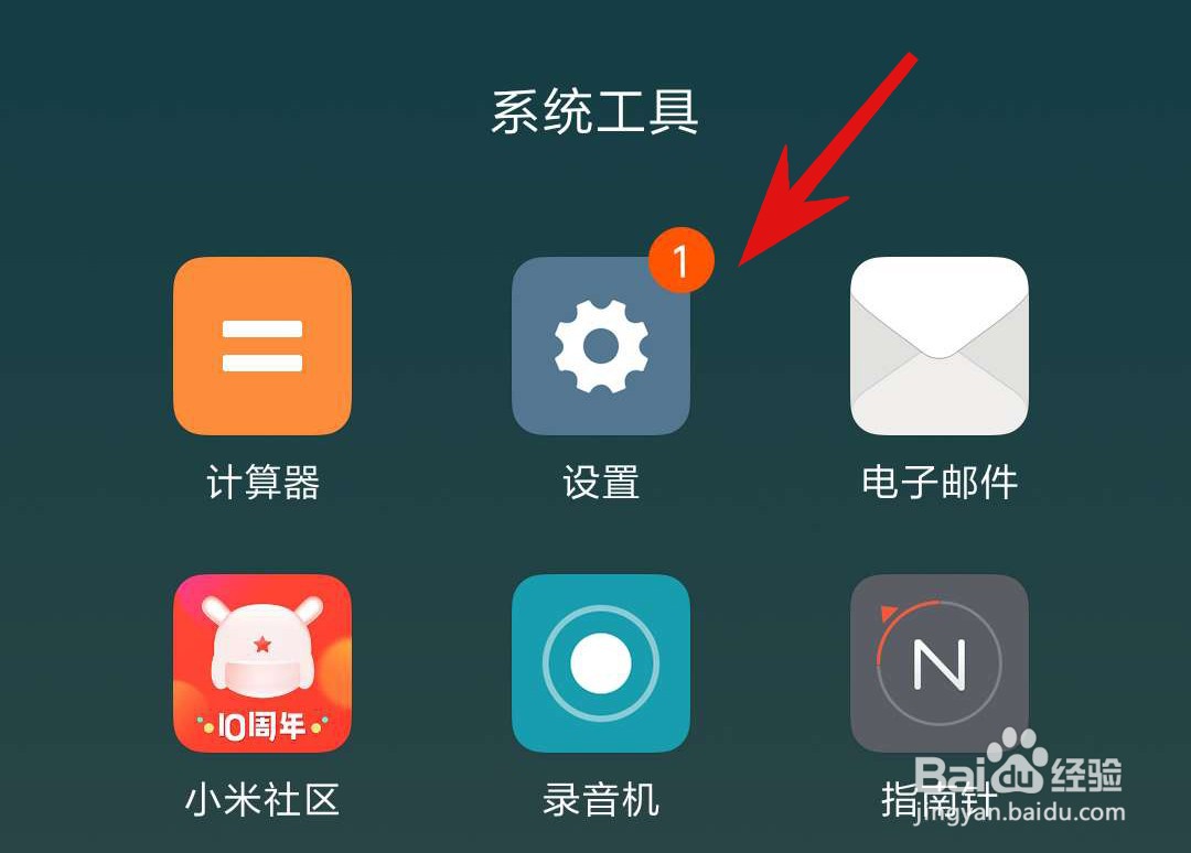 怎么设置个性主题24H壁纸一山河