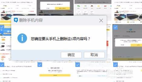 如何在电脑上查看手机照片 如何导出照片到电脑