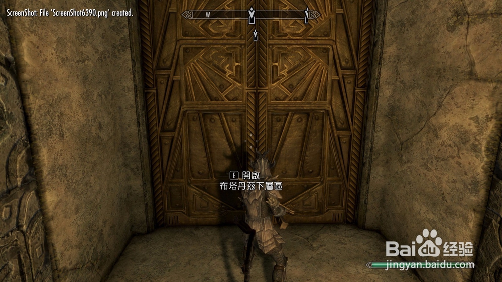 上古卷轴5唯一的治疗方式任务