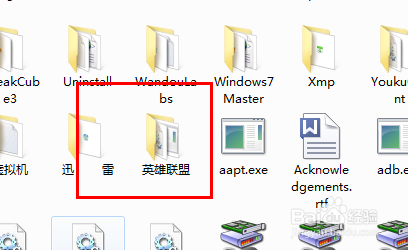 英雄联盟截图在哪里