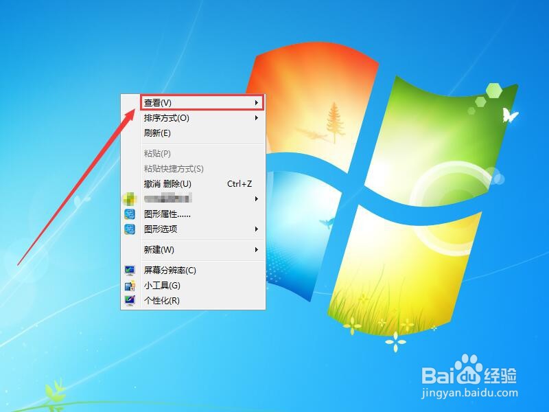 win7桌面上什么都没有该如何恢复？