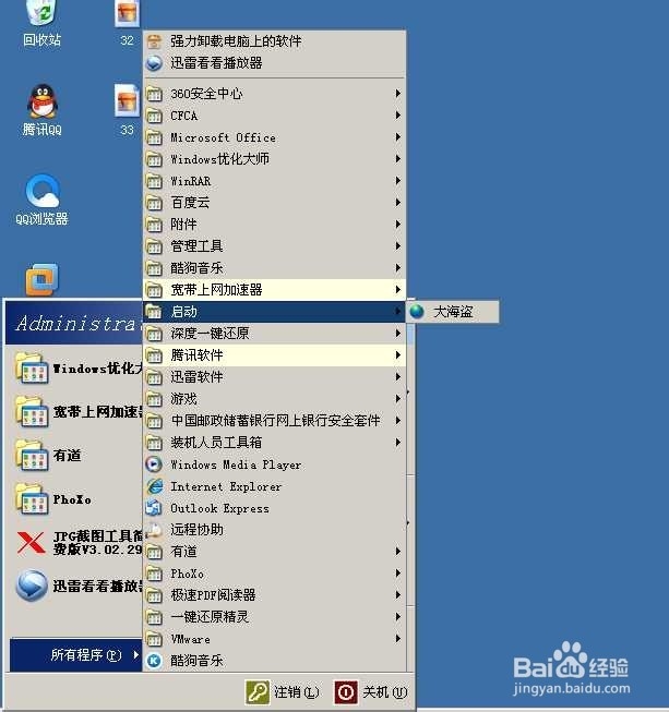 怎么样实现自动拨号