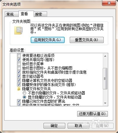 突然停电或死机导致没保存的文件怎么找回