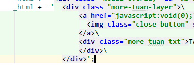 javascript如何优雅地书写多行字符串？