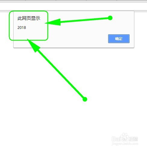 JS怎样获取当前日期和当前时间