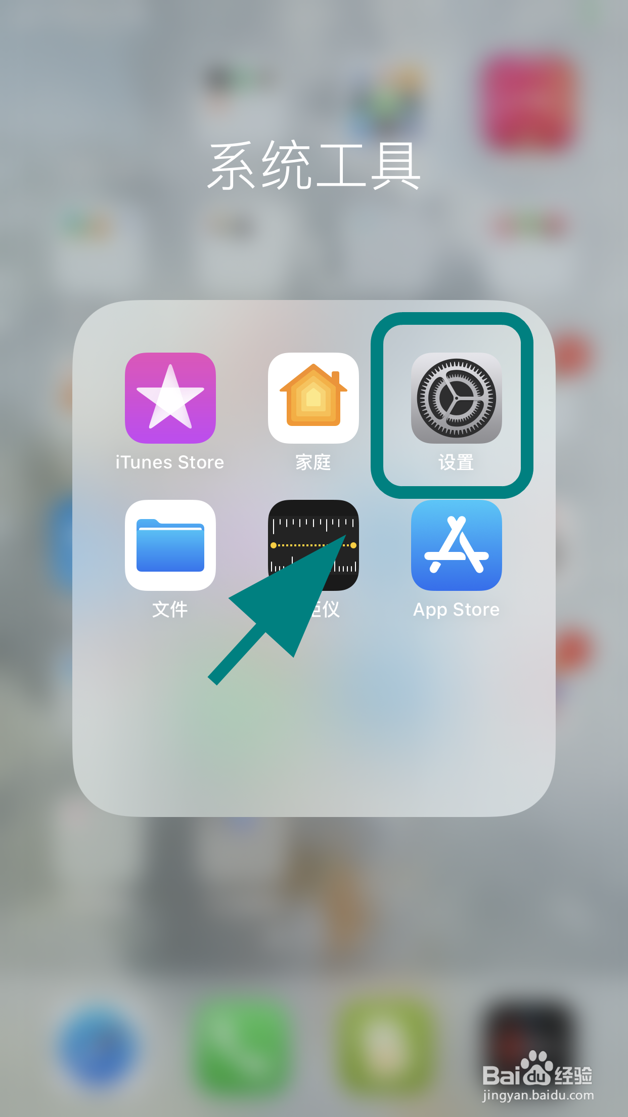 苹果手机不开免提听不到声音怎么回事,如何解决
