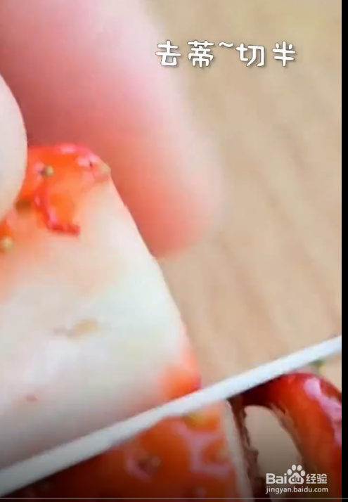 水果拌酸奶的做法