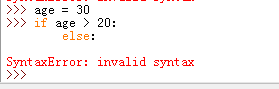 Python之if、else条件判断