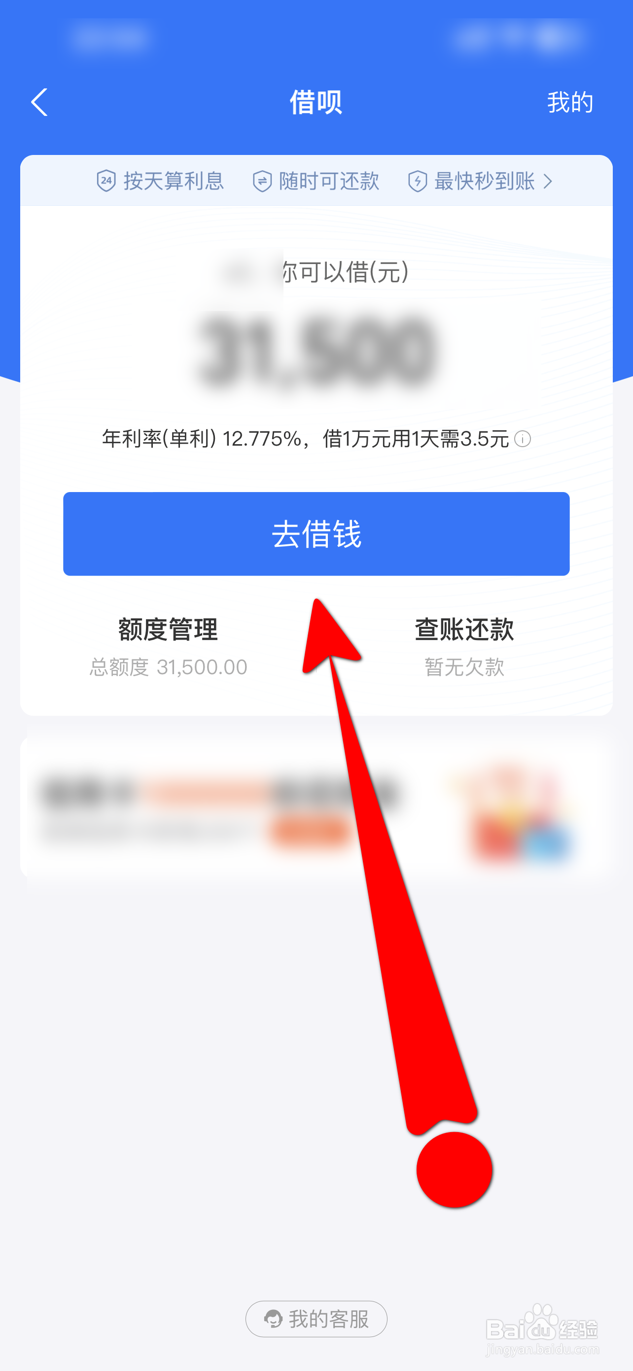急用钱不想贷款怎么办