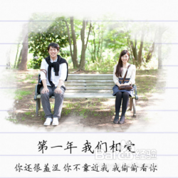 怎么看出他是否喜欢你