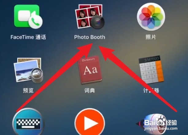 苹果笔记本电脑摄像头在哪里打开
