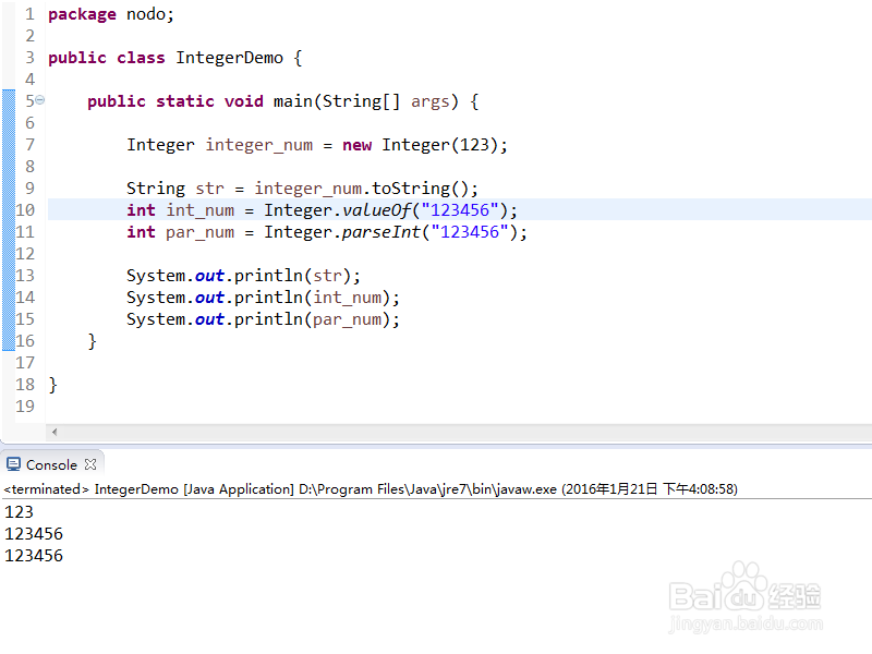 Java 包装类【第一季】