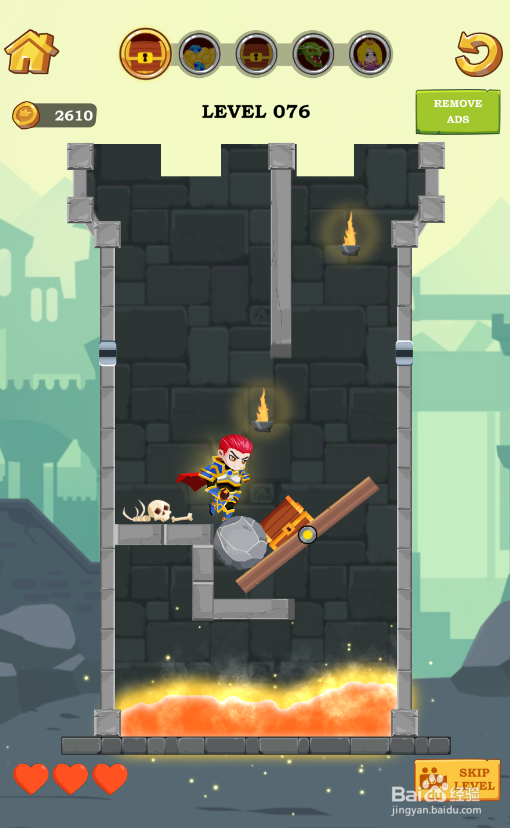 Hero Rescue的LEVEL 076怎样过关？