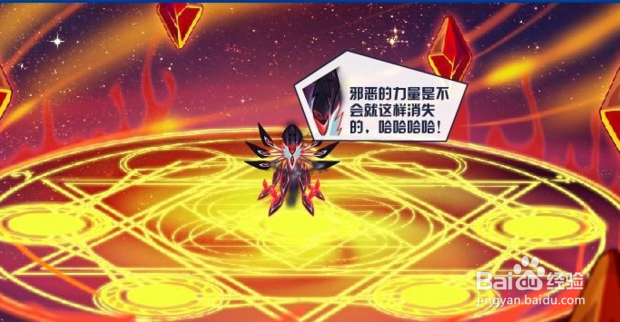 赛尔号平民快速打索伦森