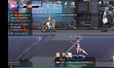 黑月如何更换头像边框