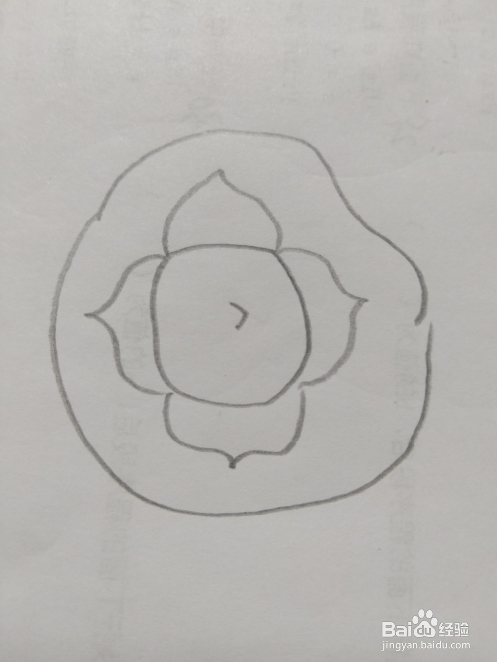 儿童简笔画西红柿的画法2