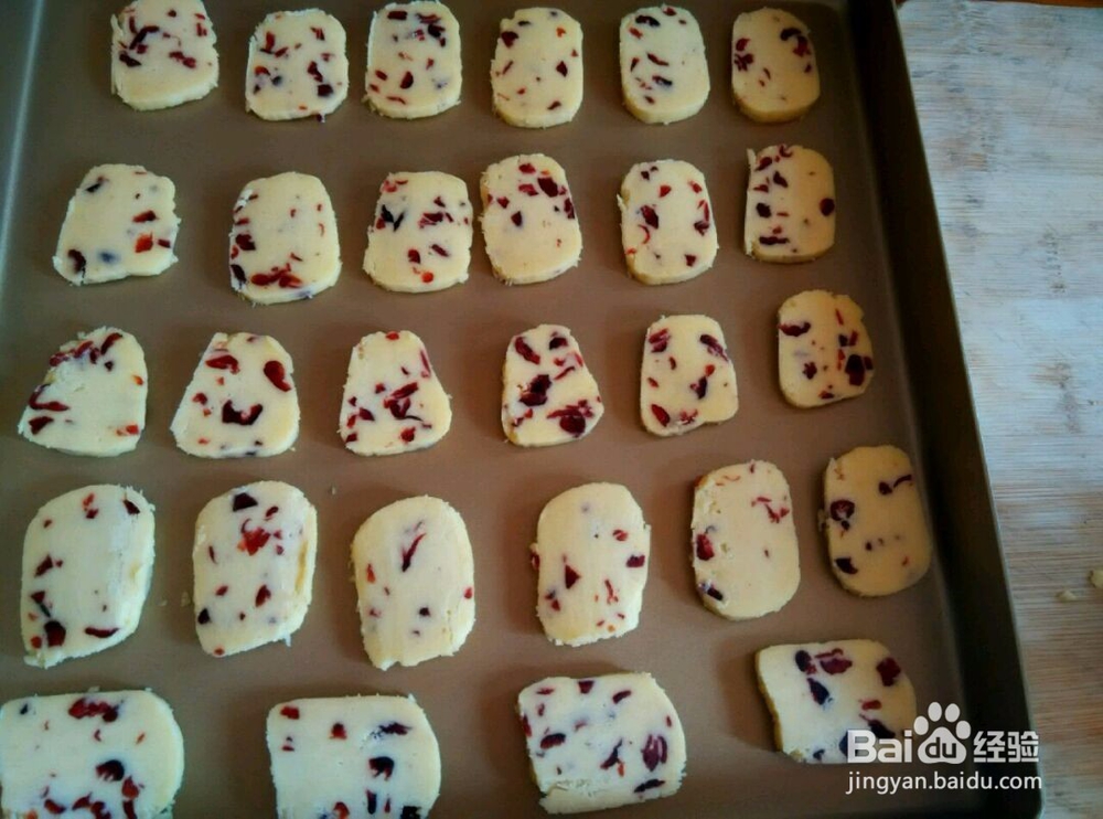 蔓越莓饼干自制