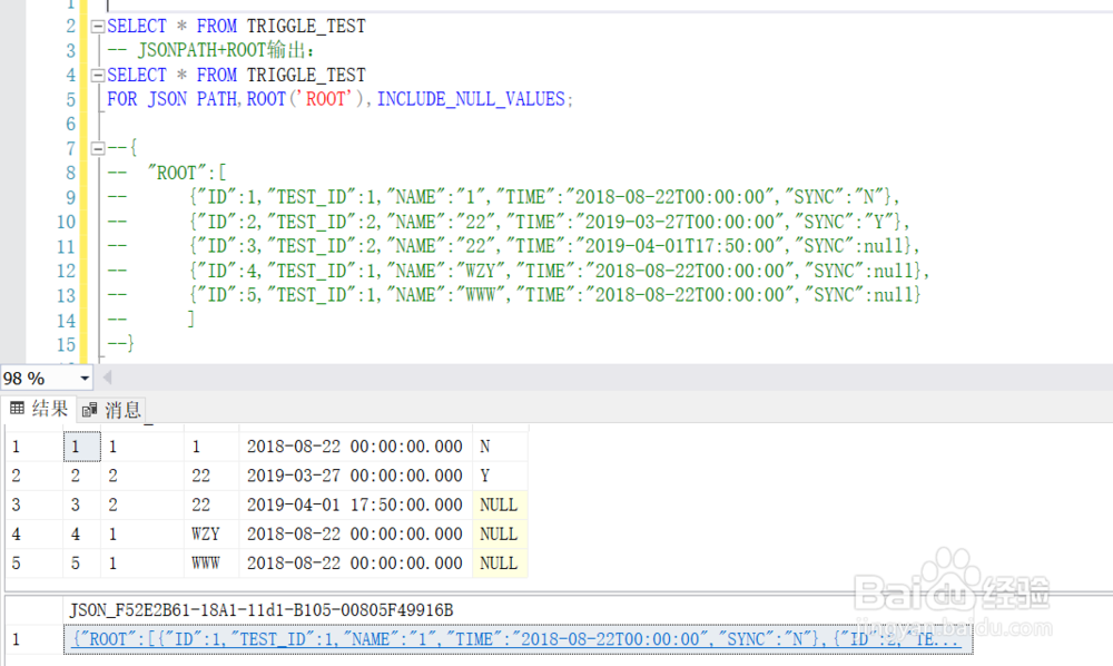 SQL Server 2016新特性: 对JSON的支持