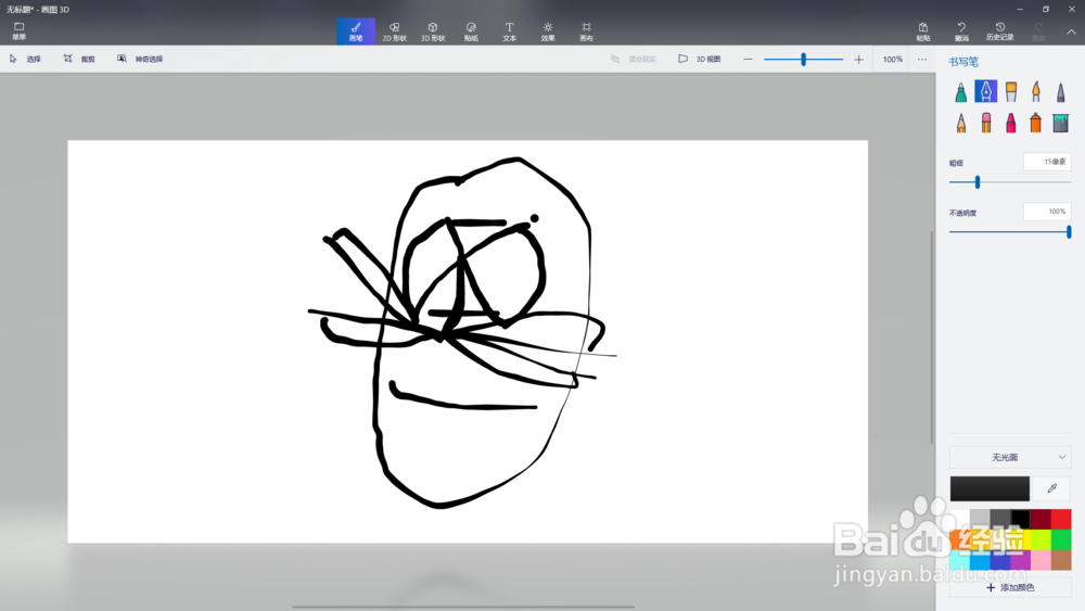 彪马鞋带的系法图解
