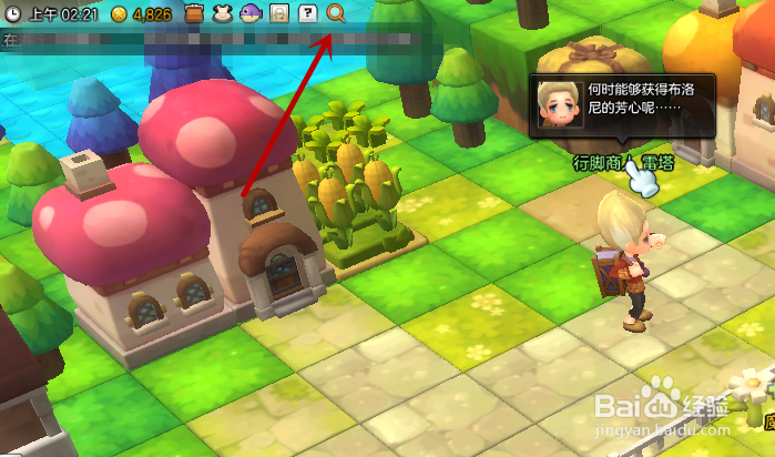 冒险岛2装备宝石怎么获得