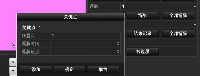 球机PTZ 云台功能介绍