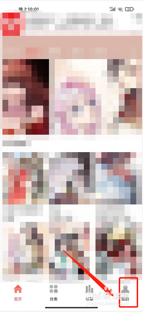 如何刷歪歪漫画app的vip2021