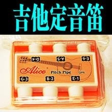 吉他调弦的技巧解析