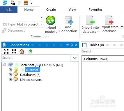 如何使用SQL Database Studio创建数据库