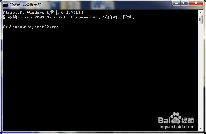 命令提示符中REN命令的使用方法