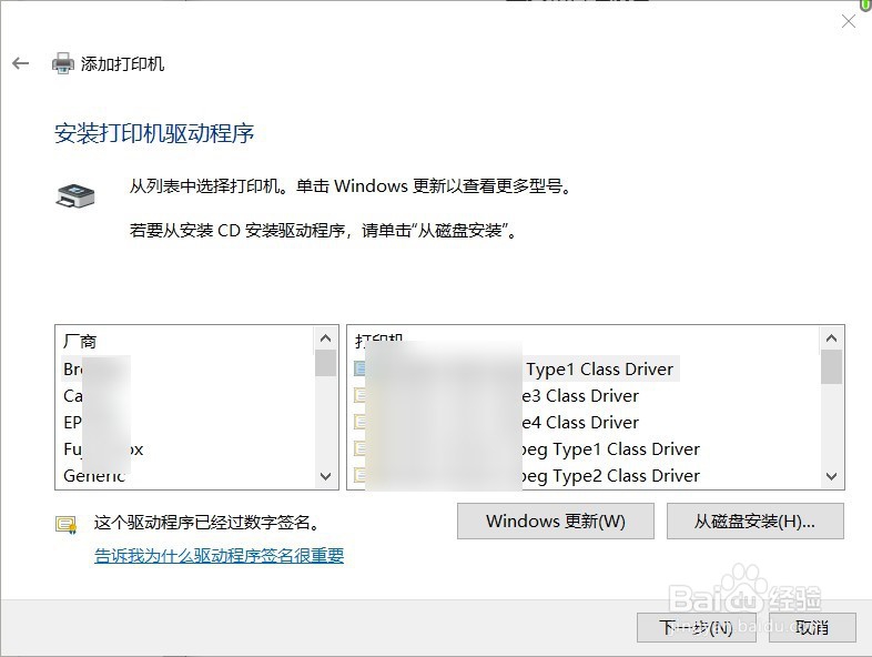 windows10访问xp共享打印机