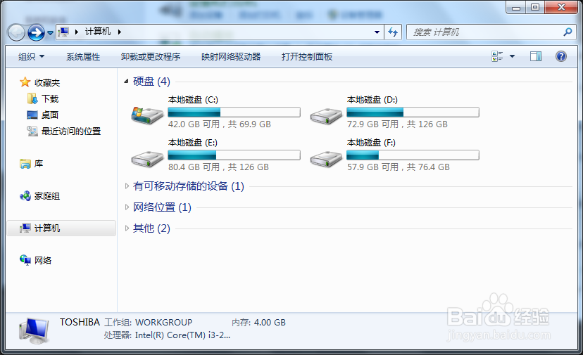BitLocker 驱动器加密
