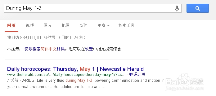 翻译中的常见错误举例和分析