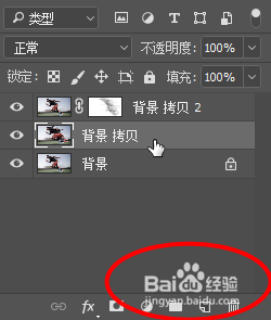 Photoshop如何制作运动效果