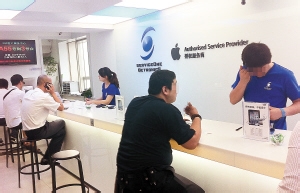 iphone的home键失灵怎么办