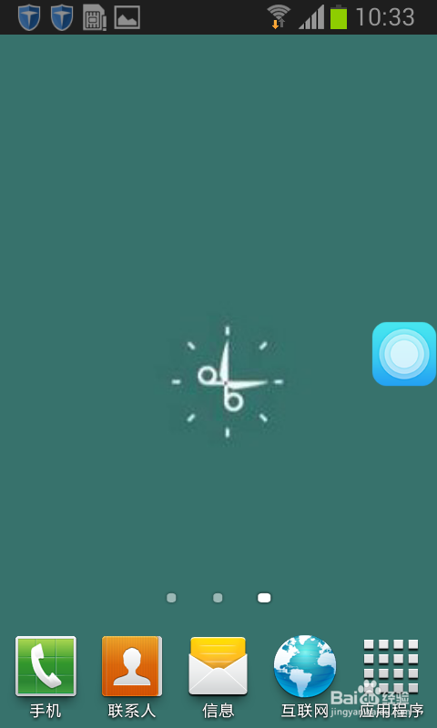 如何保护手机按键