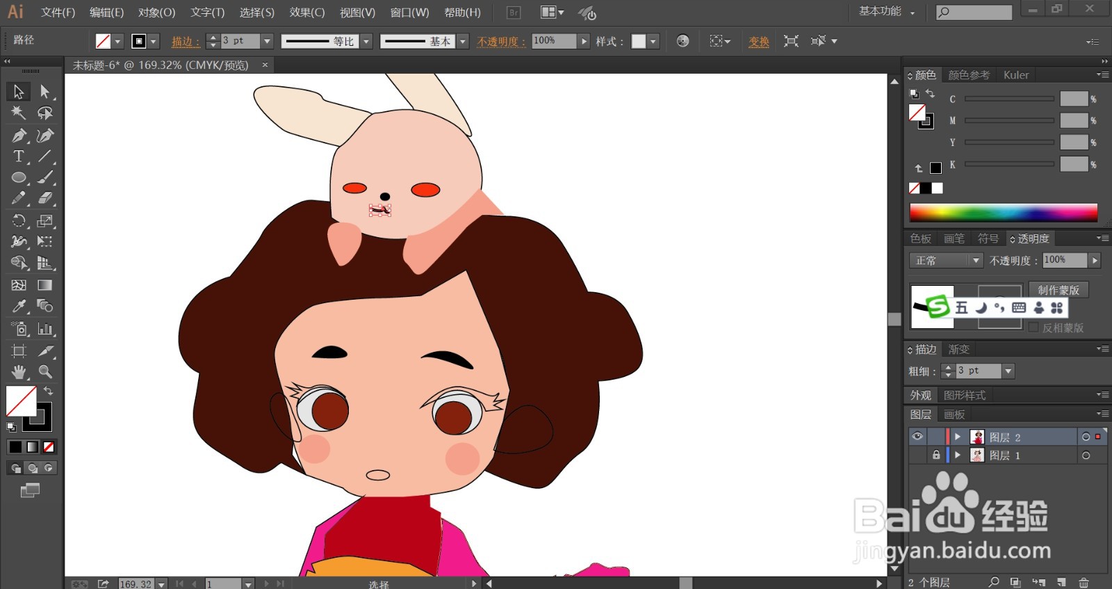 线条人物简笔画