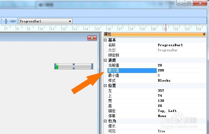 Foxtable表中如何使用进度条控件
