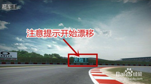 车队经理新手图文攻略