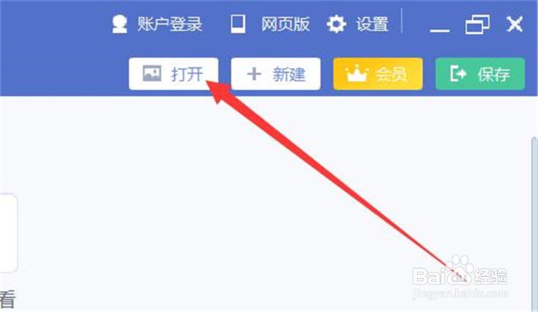 图片的分辨率如何查看