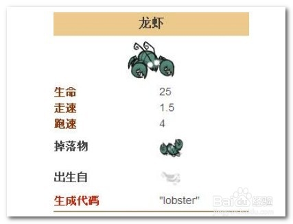 饥荒海难怎么抓龙虾 饥荒海难如何抓龙虾