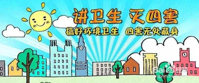 学校应该如何灭蚊