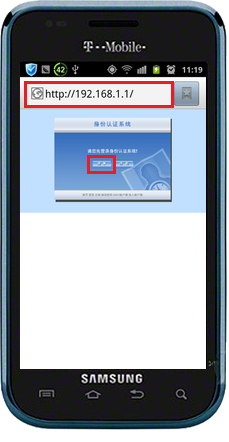 安卓手机登陆无线网络配置方法 手机wifi链接